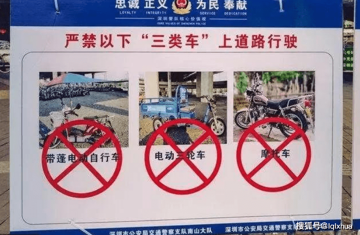 不要“甩鍋”電動(dòng)車(chē)，擁堵問(wèn)題不是電動(dòng)車(chē)造成的，禁摩限電不可取 (圖4)