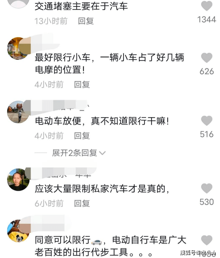 不要“甩鍋”電動(dòng)車(chē)，擁堵問(wèn)題不是電動(dòng)車(chē)造成的，禁摩限電不可取 (圖7)