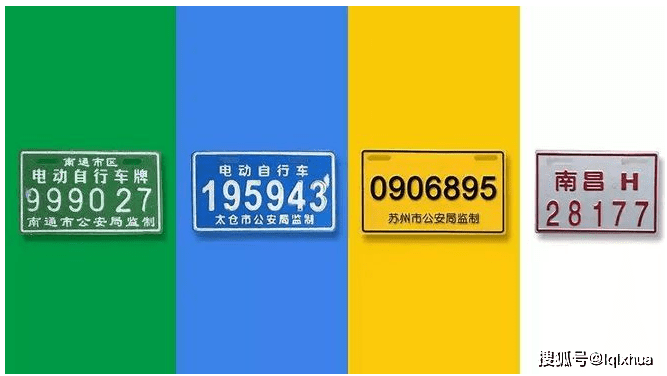 各地嚴查無牌電動車，為什么急著給電動車上牌照？今天才知道原因(圖7)
